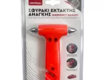 Σφυράκι Έκτακτης Ανάγκης Πορτοκαλί 9x13CM